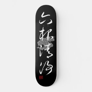 Skateboard [ JAPÓN ] SUPER GUAY 4 KANJI idiom 006-02