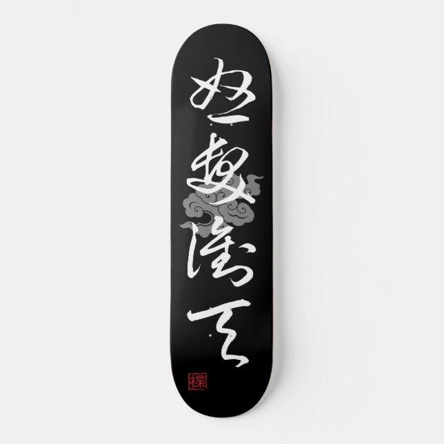 Skateboard [ JAPÓN ] SUPER GUAY 4 KANJI idiom 008-04 (Anverso)