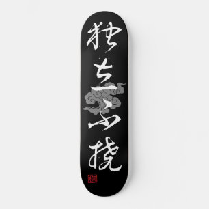 Skateboard [ JAPÓN ] SUPER GUAY 4 KANJI modismo 001-5