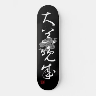 Skateboard [ JAPÓN ] SUPER GUAY 4 KANJI modismo 003-1