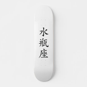 Skateboard japonés Aquarius Kanji