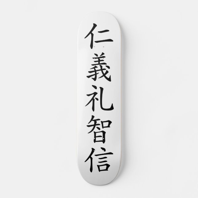 Skateboard Jingi japonés kanji (Anverso)