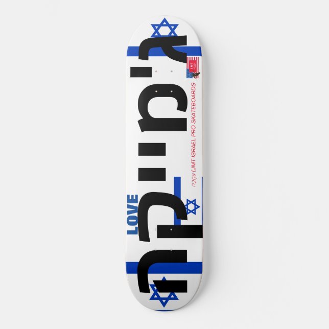Skateboard JMT ISRAEL LOVE JMT 8 Placa de patinaje de 1/4" (Anverso)