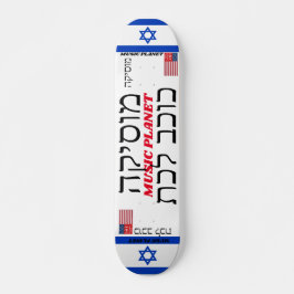 Skateboard JMT ISRAEL MUSIC PLANET 7 3/4" cubierta para skate
