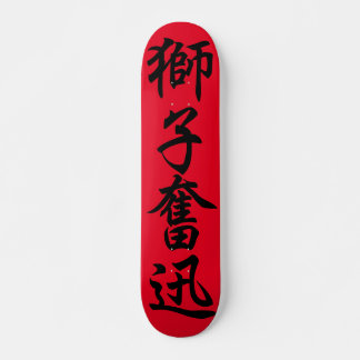 Skateboard Kanji