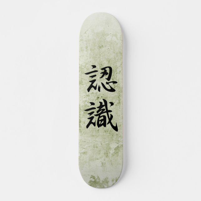Skateboard Kanji japonés para el aprecio - Ninshiki (Anverso )