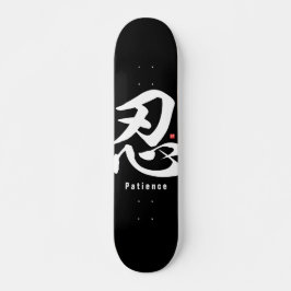 Skateboard Kanji - Paciencia -
