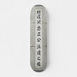 Skateboard Kanjis chinos verticalmente en pared de piedra