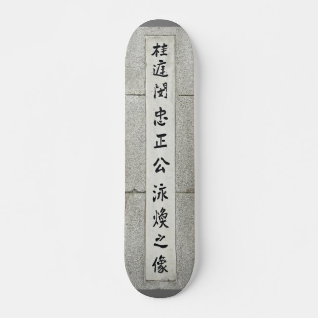 Skateboard Kanjis chinos verticalmente en pared de piedra (Anverso )