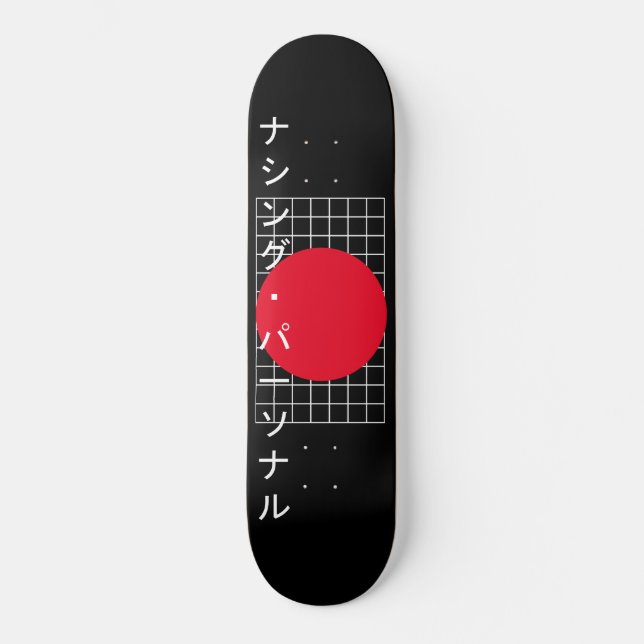 Skateboard Katakana sin nada personal (Anverso)
