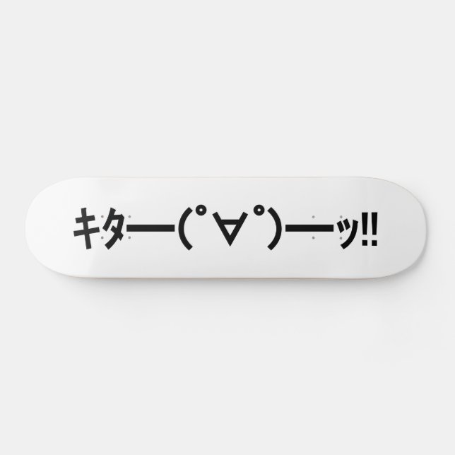 Skateboard ¡¡KITA!! Emoticon キ タ ━ ━ ━( ゜ ゜)~ Say. Kaomoji ja (Horz)