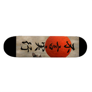 Skateboard Las acciones hablan más ruidosamente que lexema