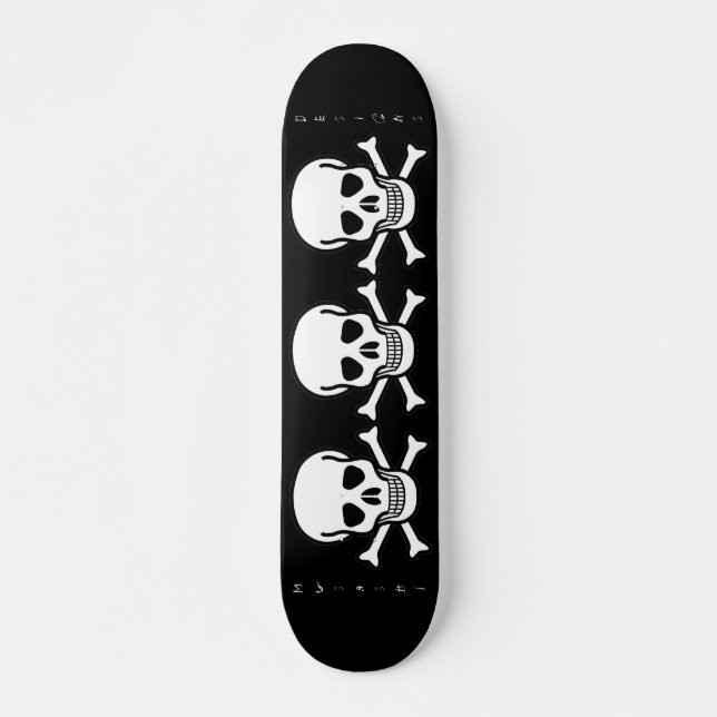 Skateboard Musashi diseña el cráneo triple (Anverso )