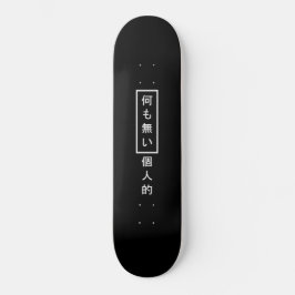 Skateboard Nada personal kanji