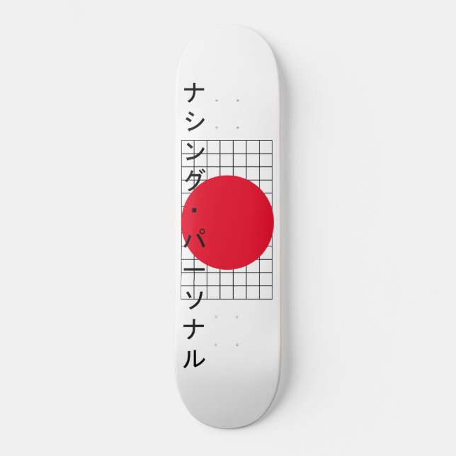 Skateboard Nada Personal Katakana (Anverso)
