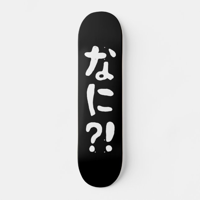 Skateboard ¡¿Nani?! ¡¿な に?! ¡¿Qué?! Idioma nihongo japonés (Anverso)