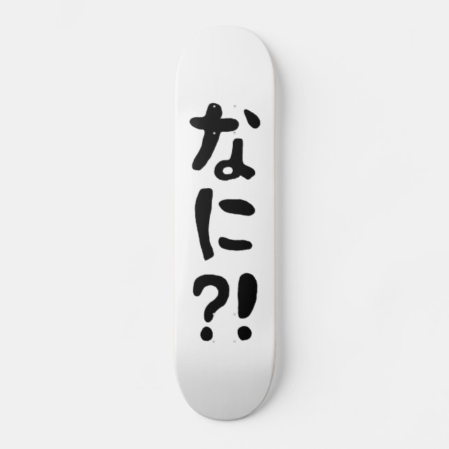 Skateboard ¡¿Nani?! ¡¿な に?! ¡¿Qué?! Idioma nihongo japonés (Anverso)