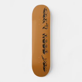 Skateboard NO NECESITES PATINAJE | m3galleryStudio
