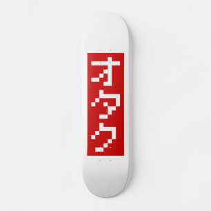 Skateboard OTAKU 8 bits Píxel japonés Katakana BLOCK vertical