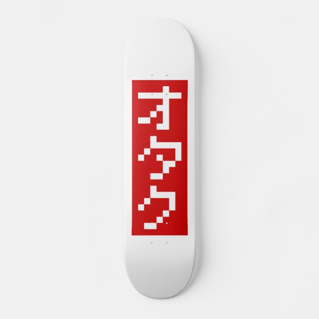 Skateboard OTAKU 8 bits Píxel japonés Katakana BLOCK vertical (Anverso)