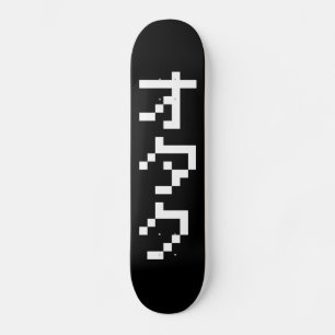 Skateboard OTAKU 8 bits Pixel japonés Katakana vertical