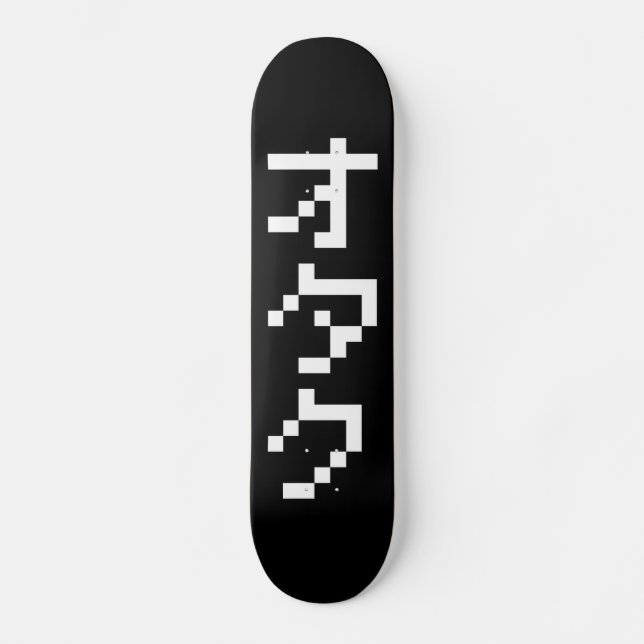 Skateboard OTAKU 8 bits Pixel japonés Katakana vertical (Anverso)