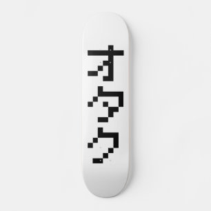 Skateboard OTAKU 8 bits Pixel japonés Katakana vertical