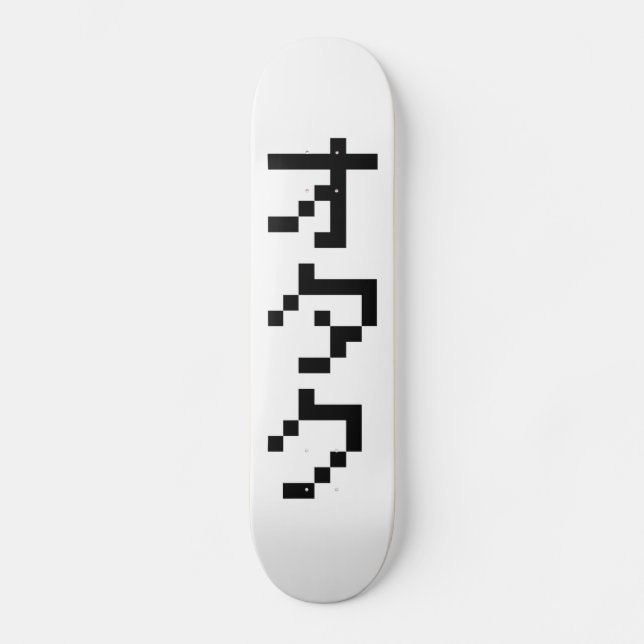 Skateboard OTAKU 8 bits Pixel japonés Katakana vertical (Anverso)