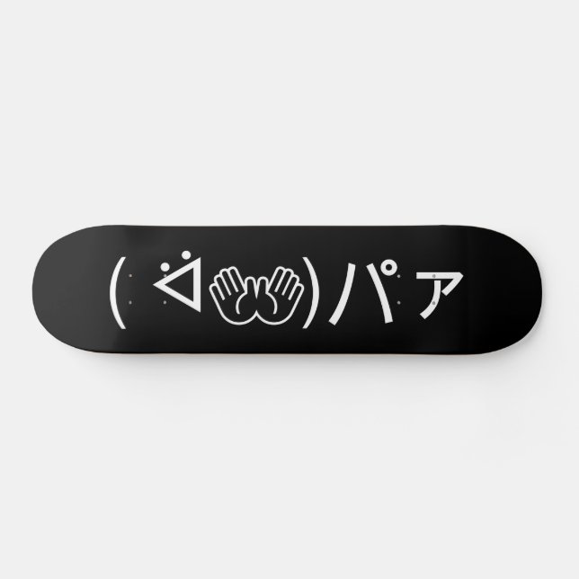 Skateboard Paa Emoticon ( ᐛ 👐)パ Bromeando con el Kaomoji jap (Horz)