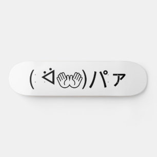 Skateboard Paa Emoticon ( ᐛ 👐)パ Bromeando con el Kaomoji jap
