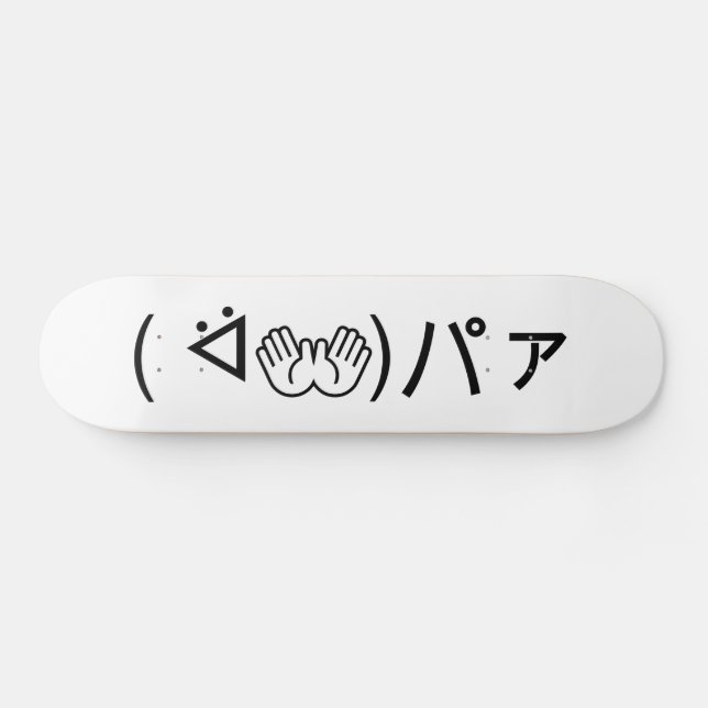Skateboard Paa Emoticon ( ᐛ 👐)パ Bromeando con el Kaomoji jap (Horz)
