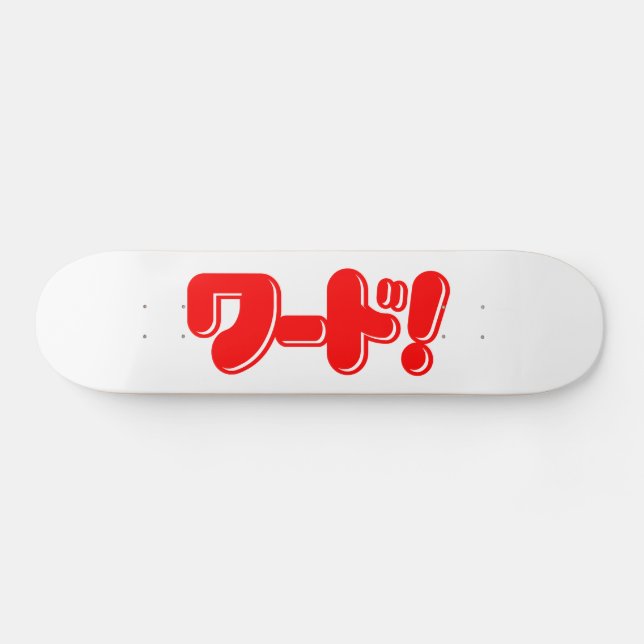 Skateboard ¡Palabra japonesa! ¡ワ ド! (Horz)