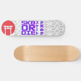 Skateboard Patinar o morir - Puerta Tori de Japón.