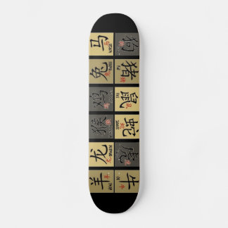 Skateboard Placa de patinaje para Rótulos zodiacos chinos (ne