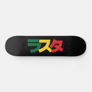 Skateboard Rasta japonesa ラ ス タ Verde, Oro y Rojo