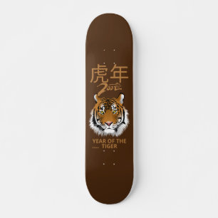 Skateboard regalo del año nuevo chino del TIGRE 2022