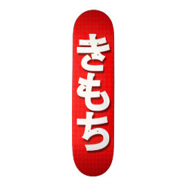 Skateboard Rojo del modelo de Kimochi del kanji de Japón