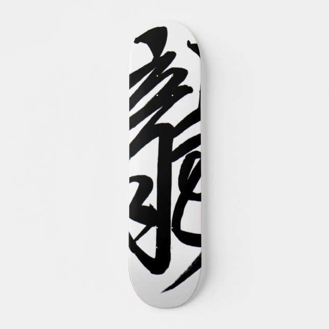 Skateboard Ryu (Anverso )