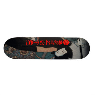 Skateboard Samurai de Bushido