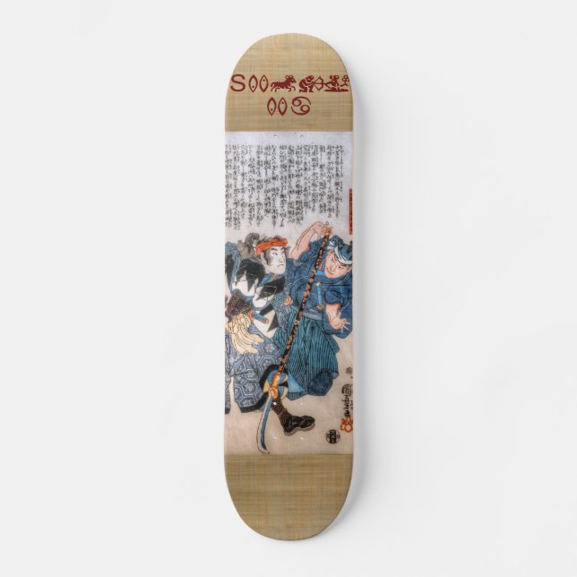Skateboard Samurai del zodiaco (Anverso)