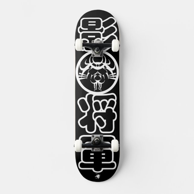 Skateboard Sombra de Shogun 将 軍 (Anverso)