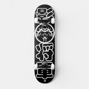 Skateboard Sombra shogun 将 軍