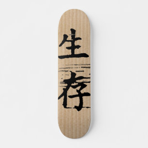 Skateboard "Supervivencia" en idioma asiático