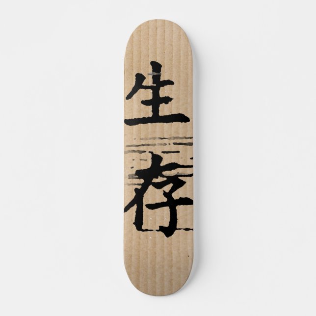 Skateboard "Supervivencia" en idioma asiático  (Anverso )