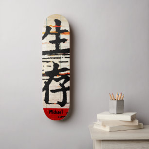 Skateboard "Supervivencia" en idioma asiático - Personalizabl