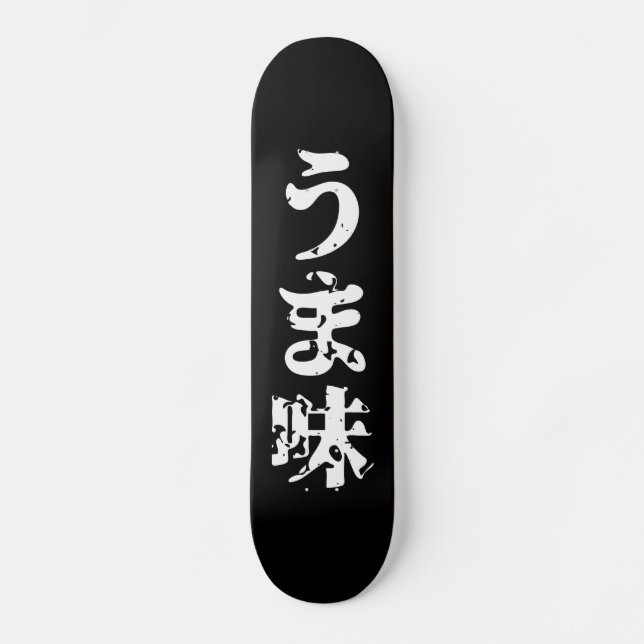 Skateboard UMAMI う ま 味 idioma japonés kanji nihongo (Anverso)