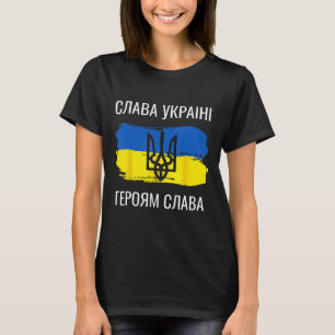 Slava Ukraini Heroiam Slava Camiseta Gloria De Ucr