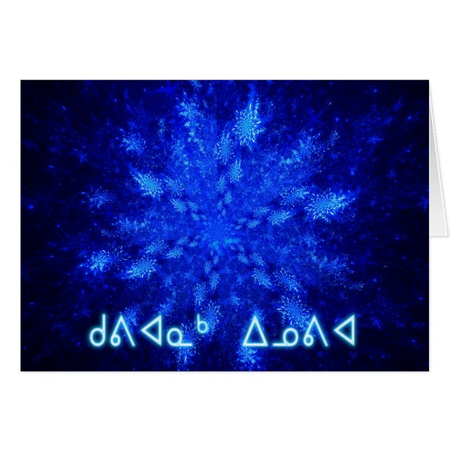 Snowburst (Anverso (Horizontal))