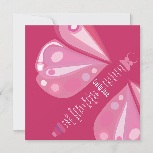 SOARING BOTTERFLY Bat Mitzvah Invitación (Anverso)