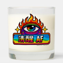 Sober AF - Chinese - Scented Jar Candle